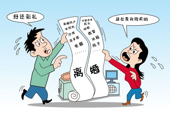 &ldquo;包二奶&rdquo;犯法吗?