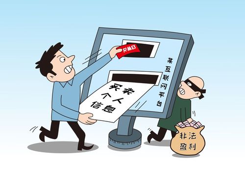 协警可以随便查个人信息吗