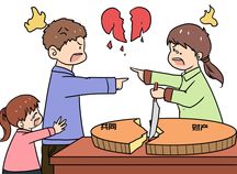 民法典离婚后双方财产应该怎么分配