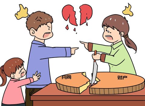 什么是夫妻共同财产和婚前财产