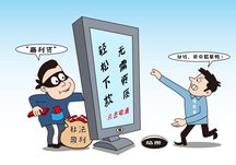 高利贷触犯刑法吗
