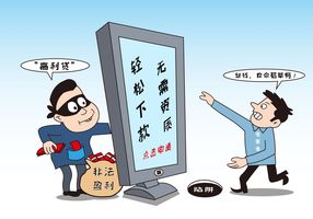 高利贷是否犯罪怎么判