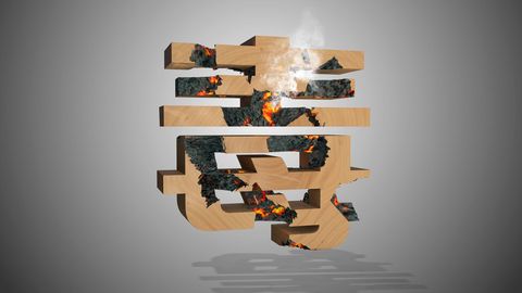 窝藏毒品罪