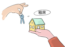 租客能不能享受业主的物业待遇