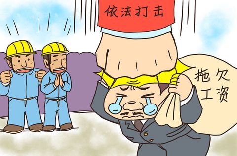 工厂倒闭