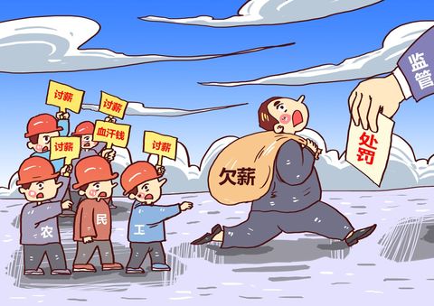 劳务公司拖欠薪资该怎么样处置