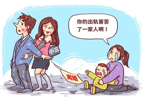 起诉离婚律师