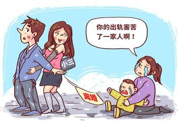 官员婚内出轨怎么处理