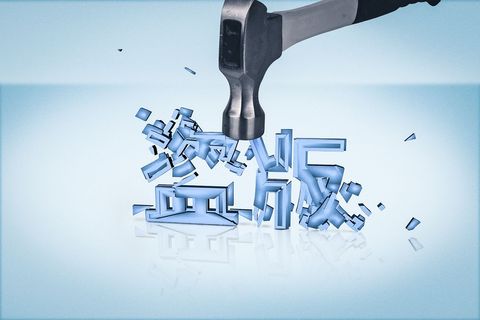 申请行政复议