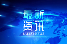 转载新闻算侵权吗
