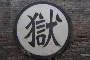 犯人到监狱多久可以打电话给家属吗