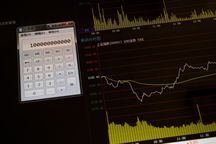 证券公司融资融券业务名词解释