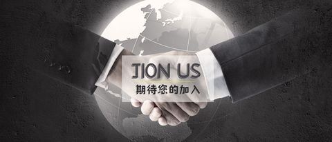 连锁加盟合同书范本