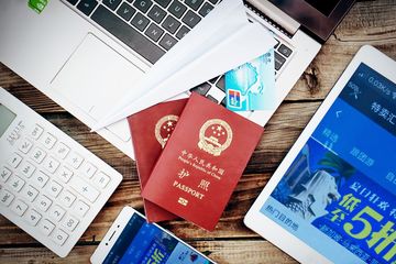 如何网上查限制出境记录