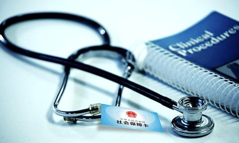 灵活就业医疗保险和农村合作医疗冲突吗