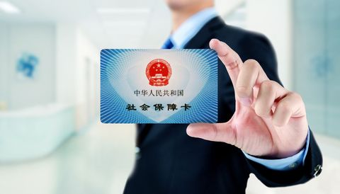 医保卡社保卡去哪办