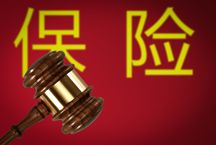 骗保险3000元如何定罪