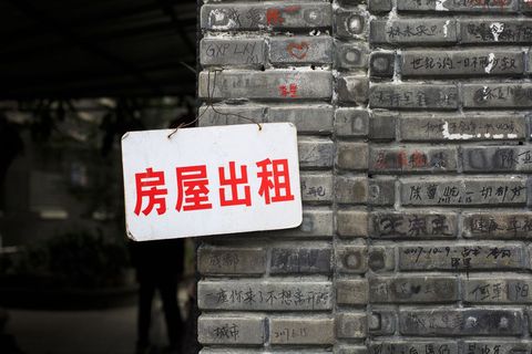 个人商铺门面出租给别人要交税吗