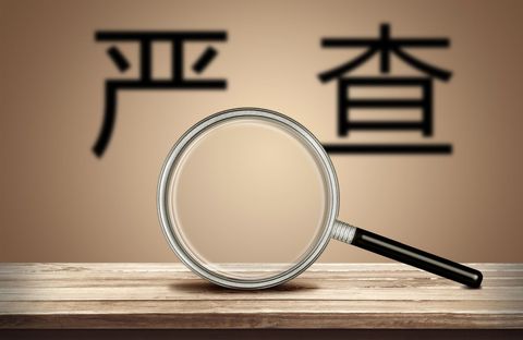 农民工工伤