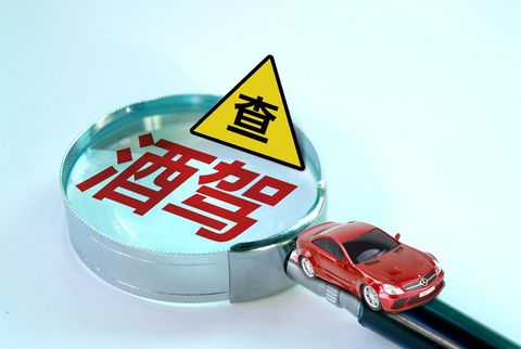 a2驾驶证酒驾开私家车怎么处罚