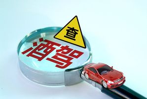 酒驾当场不拘留让等通知怎么回事