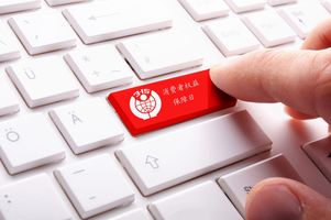 全国失信执行网查询系统怎么用