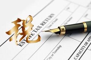收到的合同违约金收入需要缴纳增值税么