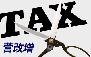 增值税专用发票价款含税价吗