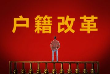 户口迁出了籍贯会变吗