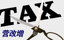 增值税普通发票开不了怎么回事