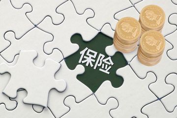 退保怎么退有哪些程序