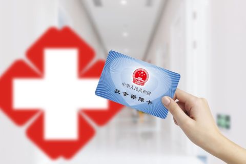 补办医保卡要带什么资料去