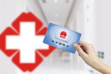 社保重复缴费部分怎么处理