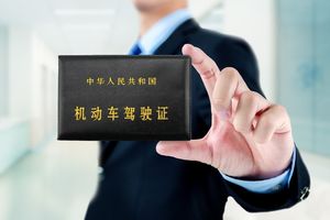 处罚单不交的后果