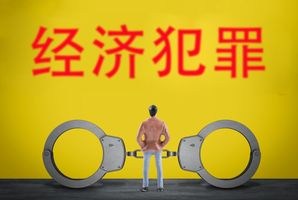 渎职刑事案件适用法律解释-