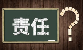 网络侵权责任纠纷 诉讼时效