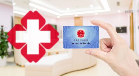 深圳社保卡哪里办理