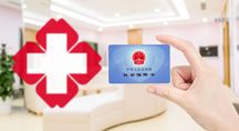 社保卡激活时间为多长