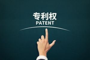 专利申请转让合同是产权转移书据吗