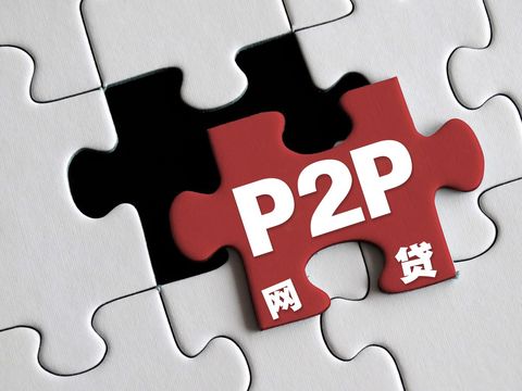 网贷实在没钱还