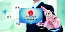 怎么查询新农村合作医疗报销有没有到账