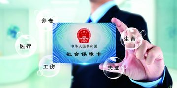 五险一金公司缴纳比例是多少