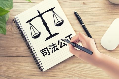 企业被列入严重违法企业名单怎么办