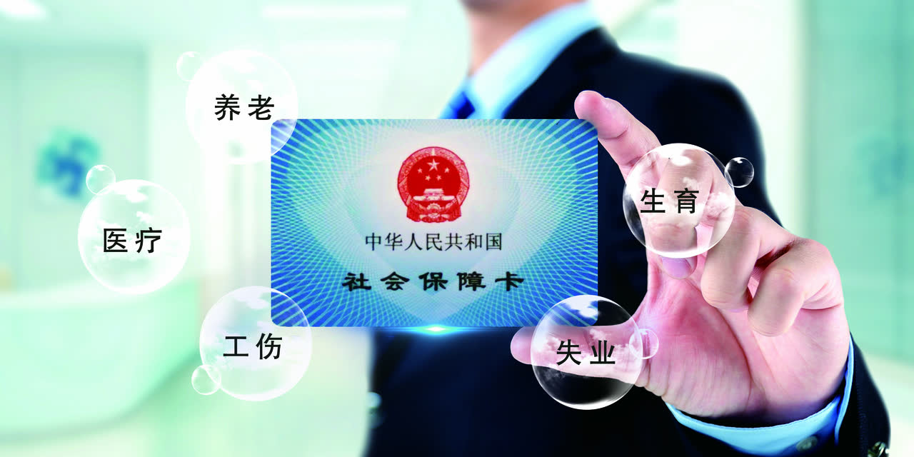 个体户员工可以不买社保吗