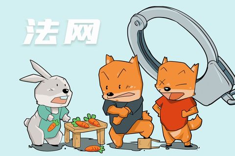 盗伐和盗窃怎么来区别