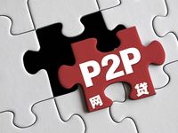 网贷中介犯法吗，网贷受法律保护吗
