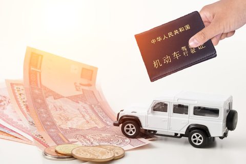 驾驶证成本可以退吗