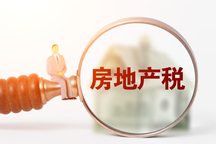 公司注册资金印花税率是多少
