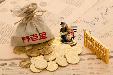 退休人员养老金计算公式中的过渡性养老金应该怎么算?