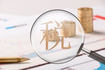 最新小微企业免税政策